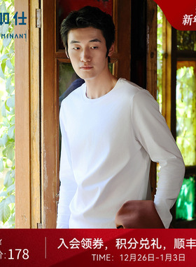 【50支重磅】十如仕男女纯棉圆领长袖T恤男装整理发热打底衫T05