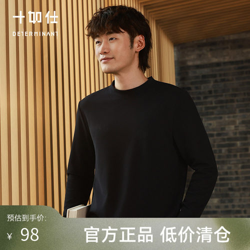50支绒感丝柔棉弹力T恤
