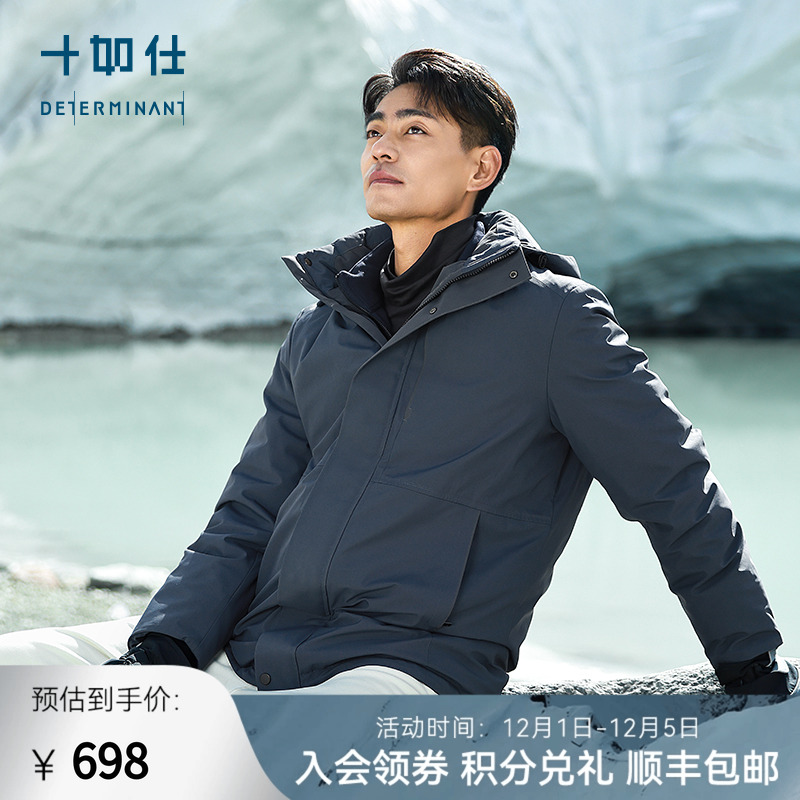 十如仕2024冬季新款短款羽绒服