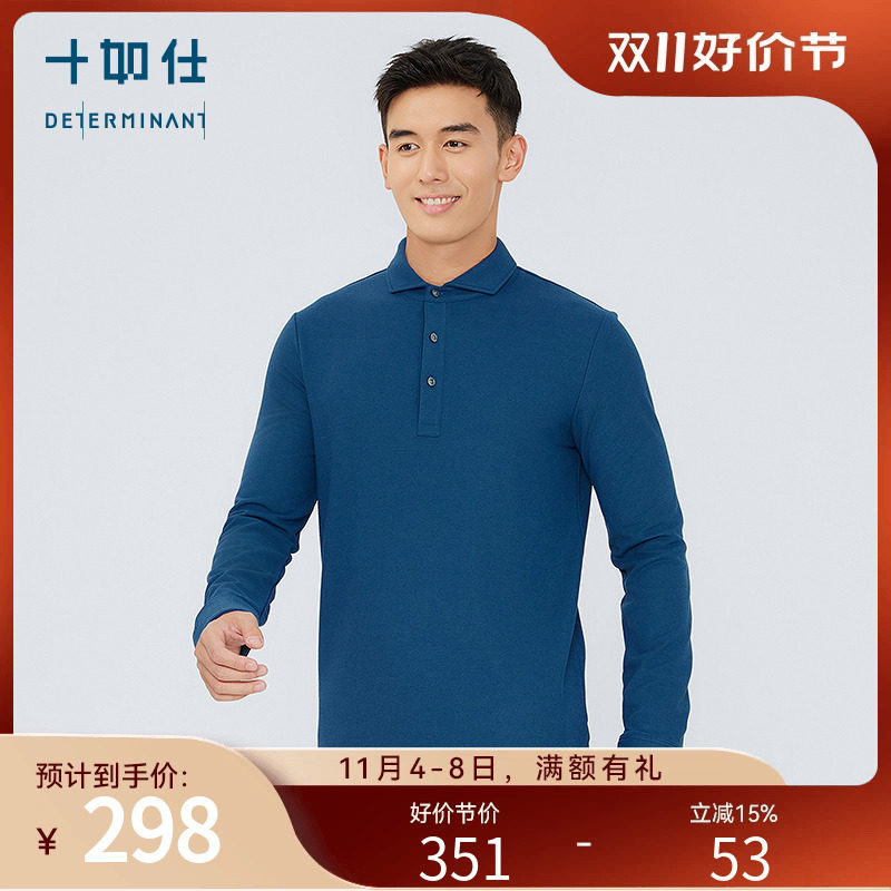 【秋冬新品】十如仕秋男士商务polo衫加厚保暖衬衫袖口高尔夫衫怎么样,好用不?