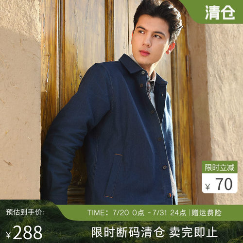 十如仕纯棉环保仿牛仔夹克外套
