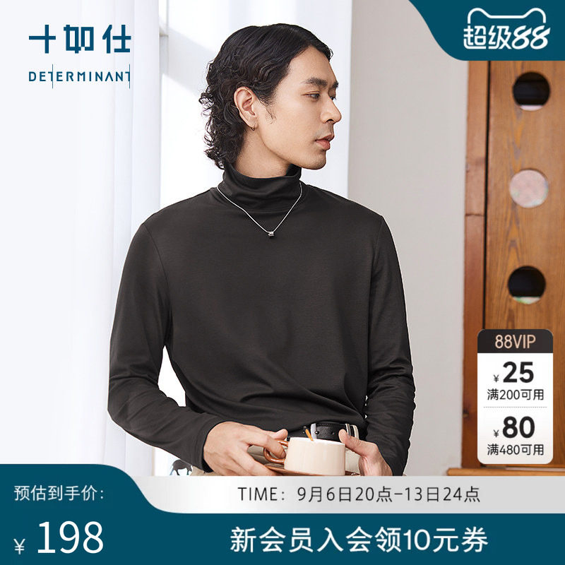 十如仕秋男保暖高领正肩长袖T恤吸光发热丝光上衣休闲日常打底衫图片