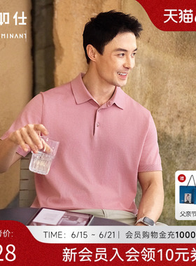 【夏季新品】十如仕男士商务休闲高洁纱毛衣短袖POLO衫P03