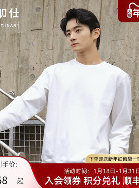 十如仕男女可穿圆领纯色提花运动微廓套头宽松长袖卫衣LS04