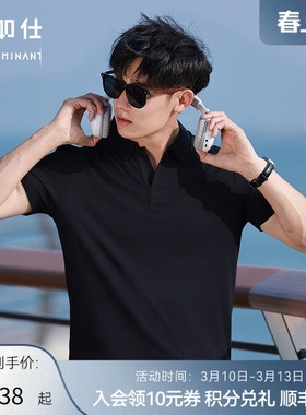 十如仕父亲速干polo衫短袖高尔夫休闲男士海鸥领V领透气T恤P12