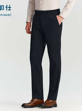 【门店同款】十如仕男士四面弹商务通勤西装直筒简约方裤长裤SP05