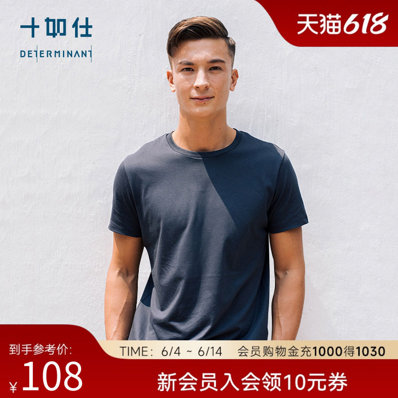 十如仕男女同款t恤短袖新疆长绒纯棉体恤衣服圆领宽松轻薄透气T恤