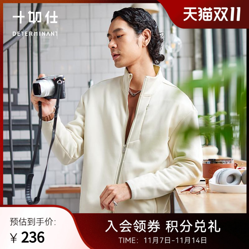 十如仕摇粒绒立领夹克外套