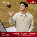 长袖 智性风保暖提花设计半拉链polo衫 十如仕男士 T恤P05 一片领