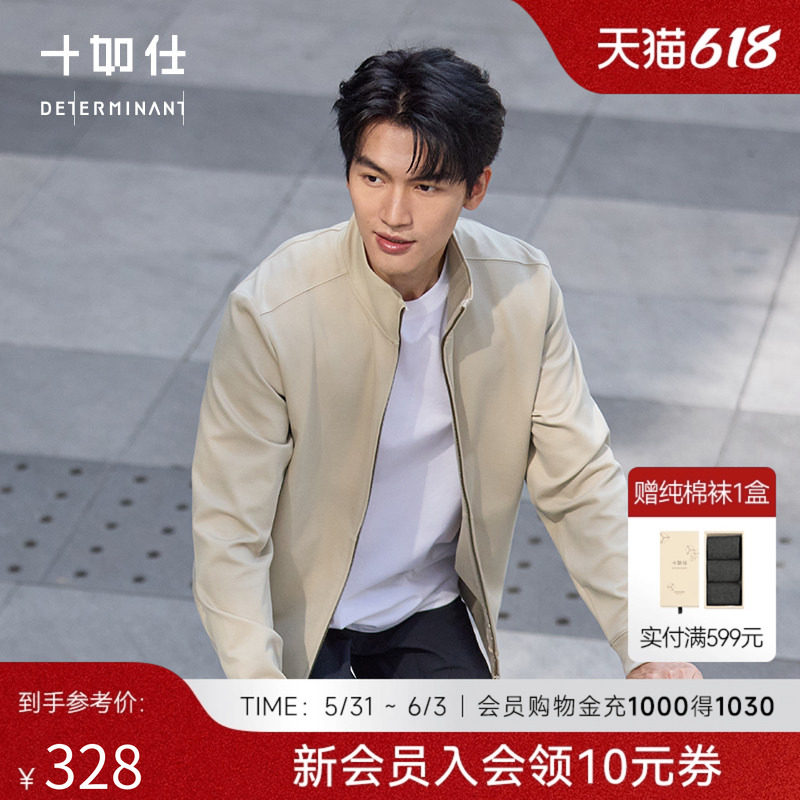 【夏季新品】十如仕男女同款立领拉链长袖卫衣夹克立领外套OW05