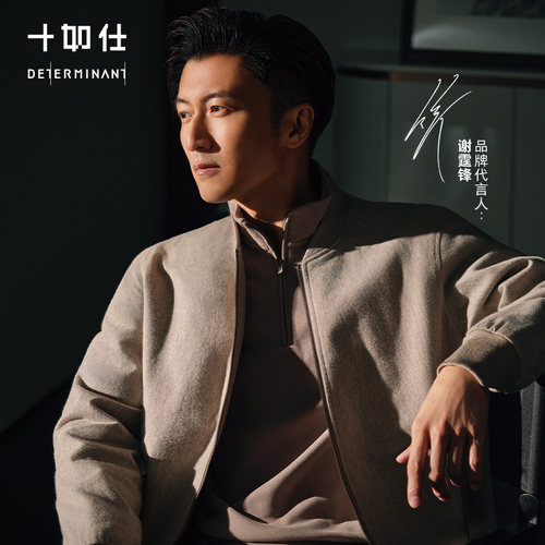 【清仓款】十如仕谢霆锋同款高智风夹克牦牛绒复古宽松外套OW01