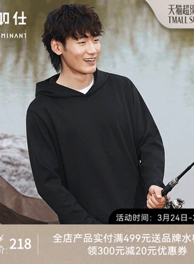 【限量款】十如仕男女同款运动户外套头连帽衫远红外口袋卫衣LH03