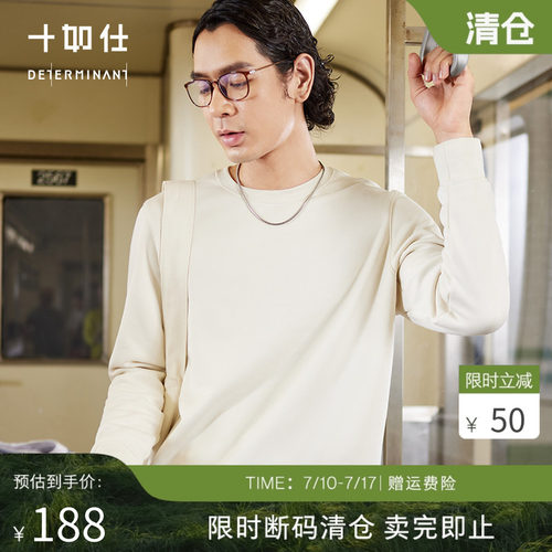 十如仕2024年秋宽松摇粒绒卫衣