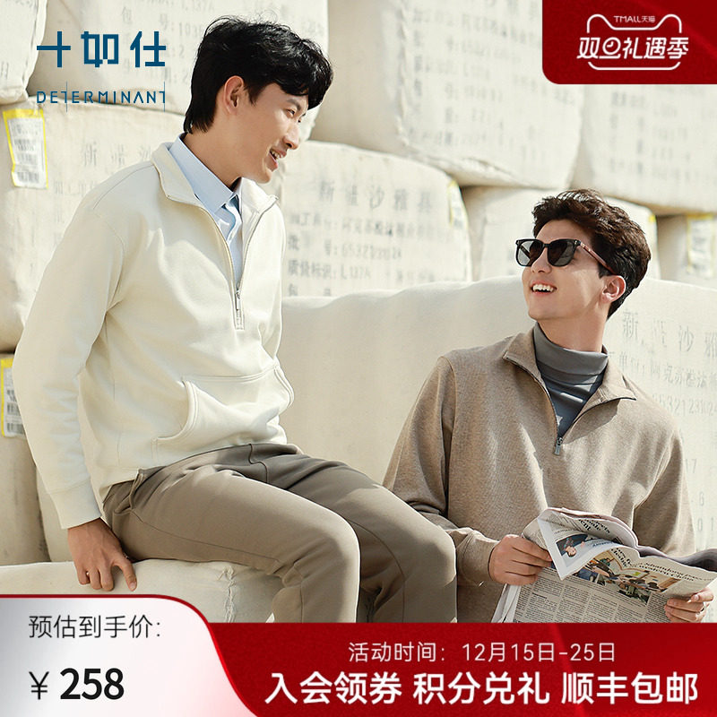 潮流精品，品质保证