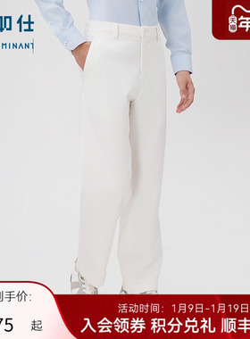 【小白裤】十如仕男女智性风休闲长裤弹力宽松直筒天丝莱赛尔SP07
