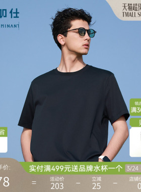 【汗无痕】十如仕黑科技T恤短袖凉感男女同款速干重磅圆领休闲T12