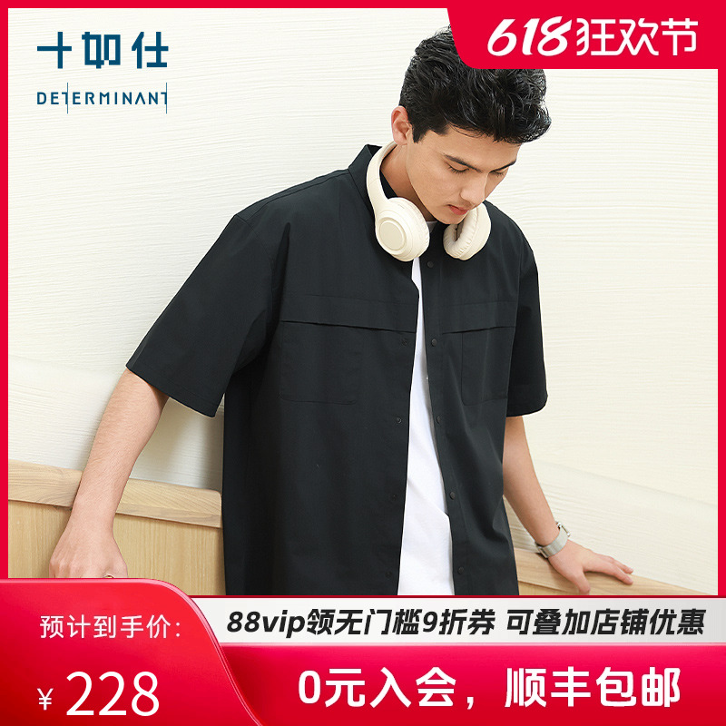 【新品】十如仕短袖按钮工装外套双口袋衬衫舒柔特休闲衬衣CS22