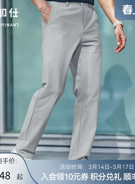 【春夏新品】十如仕微弹直筒不紧绷立体剪裁抗皱通勤长裤SP10