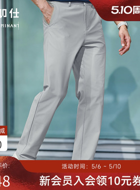 【春夏新品】十如仕微弹直筒不紧绷立体剪裁抗皱通勤长裤SP10