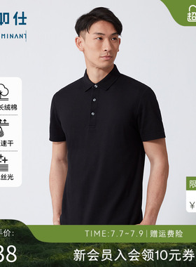十如仕POLO衫男短袖商务爸爸纯棉休闲翻领体恤衫夏男装父亲T恤P02