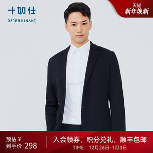 西装 西服正装 十如仕男士 新郎保暖黑色可机洗OW03 限量款