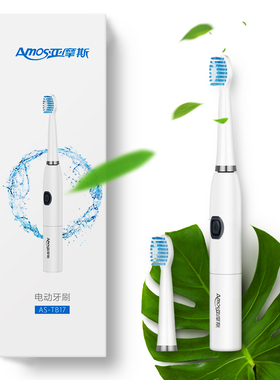 原装刷头Amos亚摩斯电动牙刷AS-TB17刷头替换牙刷头成人声波震动