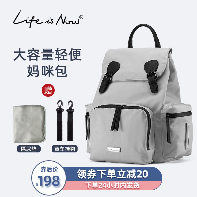 lifeisnow妈咪包2021新款时尚轻便超轻大容量双肩母婴包手提外出