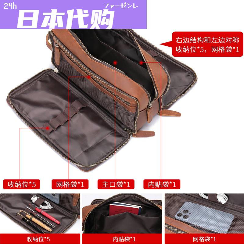 新款日本FS疯马皮男士真皮复古头层牛皮洗漱包多功能化妆品收纳包