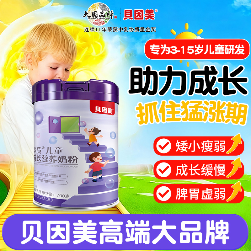 益生菌、益生元、膳食纤维、水解蛋黄粉