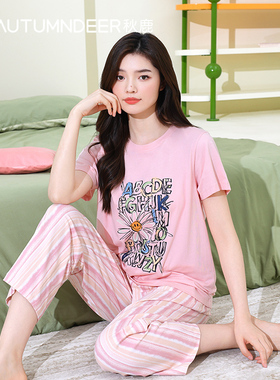 秋鹿睡衣【5A抑菌】丝滑柔软纯棉家居服套装女夏可爱印花条纹短袖