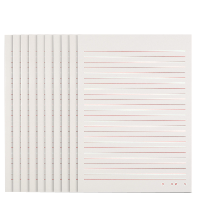 得力信纸本信笺米字格练字本单线双线400方格小学生用16k申请书专用信稿纸大学作文纸报告纸横线横格原稿双行