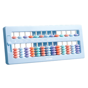 得力算盘二年级下册小学生专用苏教版五珠算盘黑色七珠算盘珠心算小算盘十三行清零算盘四年级学生教具幼儿园
