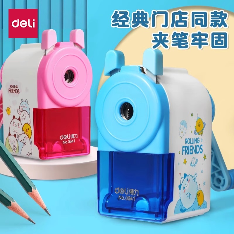 得力卷笔刀卡通转笔刀小学生专用削笔刀铅笔削笔机经典手摇式卷笔刀老式削笔器幼儿园旋笔刀刨笔刀手动卷笔刀