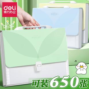 得力风琴文件夹小学生专用多层试卷收纳袋手提风琴包初中生专用a4试卷夹高中生卷子分类整理收纳神器资料册