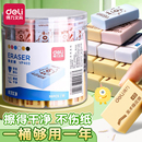 得力橡皮擦小学生专用无屑超干净不留痕幼儿园儿童专用无毒创意卡通可爱橡皮擦2b考试用高颜值美术素描4b橡皮