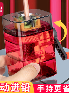 得力上部自动进笔卷笔刀小学生专用转笔刀削笔刀手动铅笔削笔器削笔器手摇式铅笔刀透明省力旋笔刀幼儿园儿童