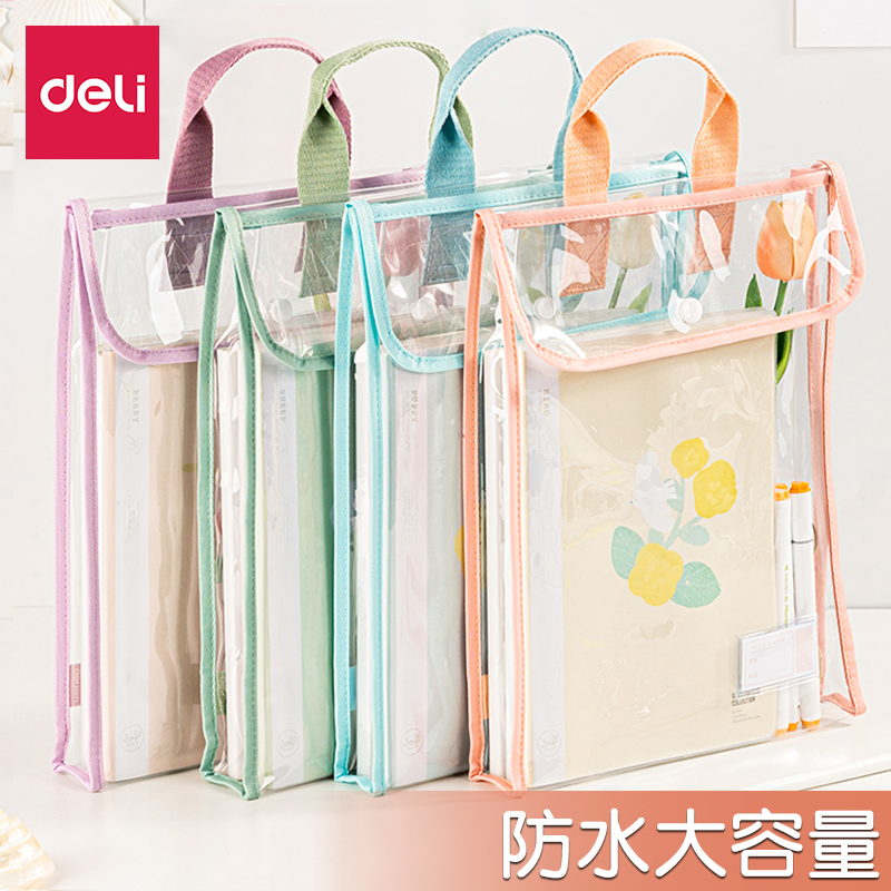 得力中考考试专用透明手提袋