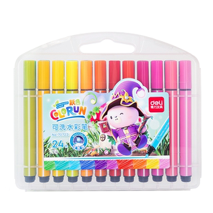 得力水彩笔24色儿童可水洗无毒幼儿园小学生美术专用画笔收纳盒套装水溶性12色36色彩笔水性一年级不脏手批发