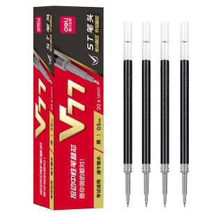 得力V1中性笔笔芯ST头笔芯黑色中性笔刷题笔黑笔连中三元按动中性笔学生专用0.5黑色st速干考试碳素刷题笔