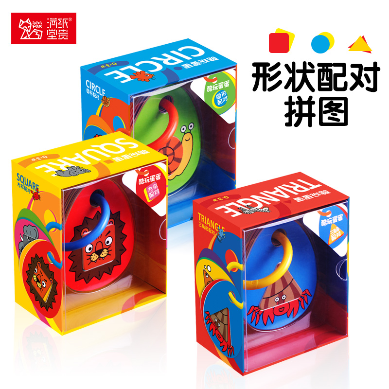 圆形 方形 三角形 三盒包邮价