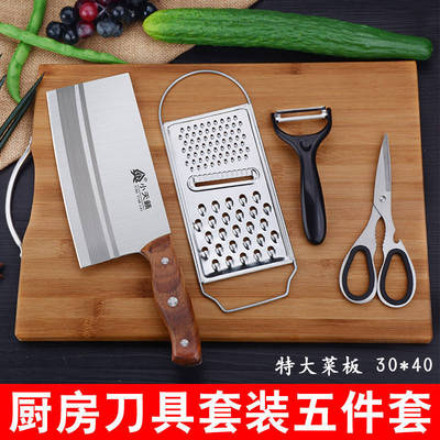 taobao agent Household kitchen knife cutting board two -in -one combination of stainless steel shaved filament cutter cutting knife scissors and plane kitchen supplies set