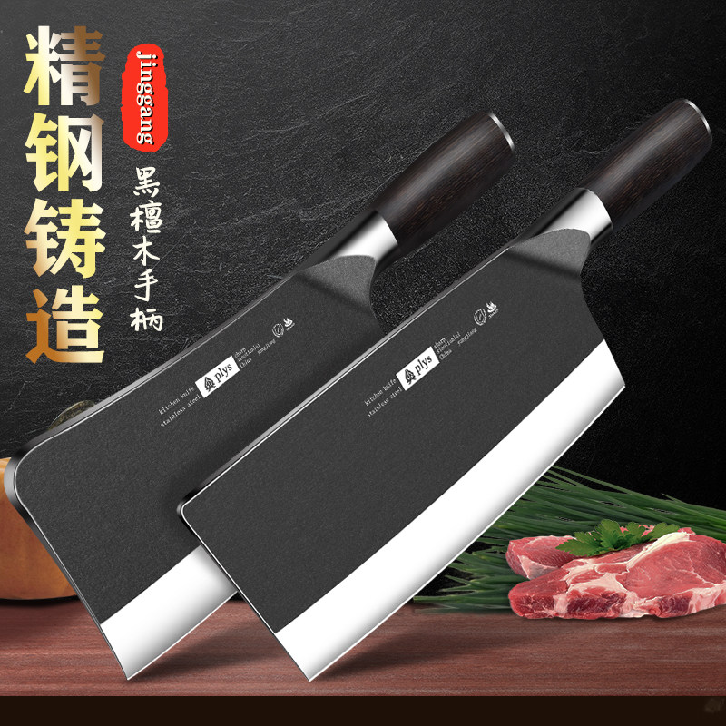 德国进口刀具套装厨房菜刀组合