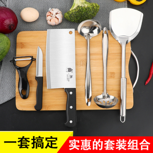 组合宿舍厨具辅食案板烘焙工具 菜刀菜板二合一全套厨房刀具套装