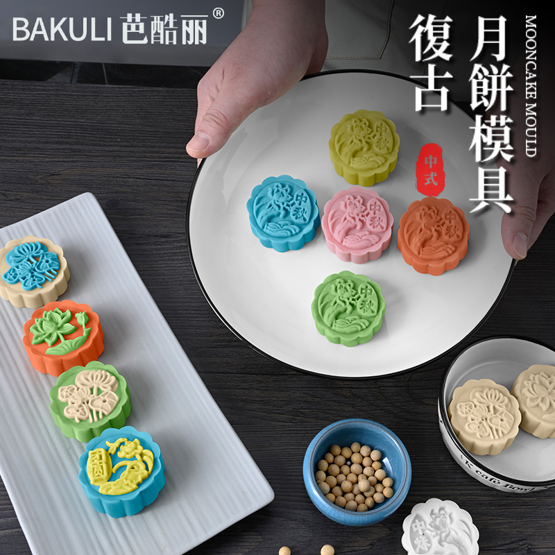 月饼模具2022新款手压式家用冰皮绿豆糕辅食磨具糕点烘焙工具模型