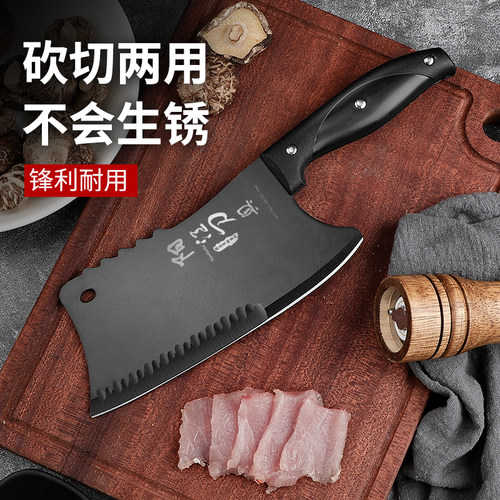 德国菜刀家用超快斩切两用刀免磨