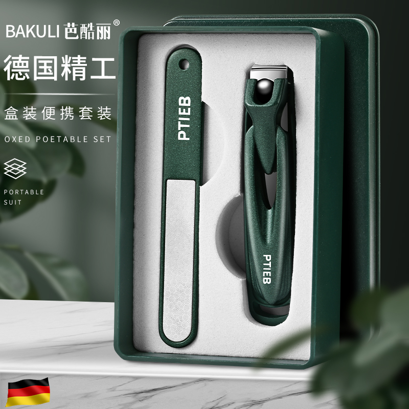 德国指甲刀套装工具家用防飞溅