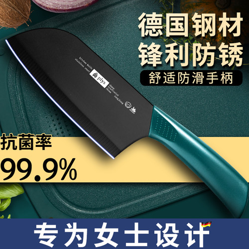 臻选好品质 一把专为女士设计的菜刀