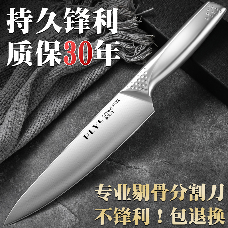 剔骨刀杀猪专用刀具大全