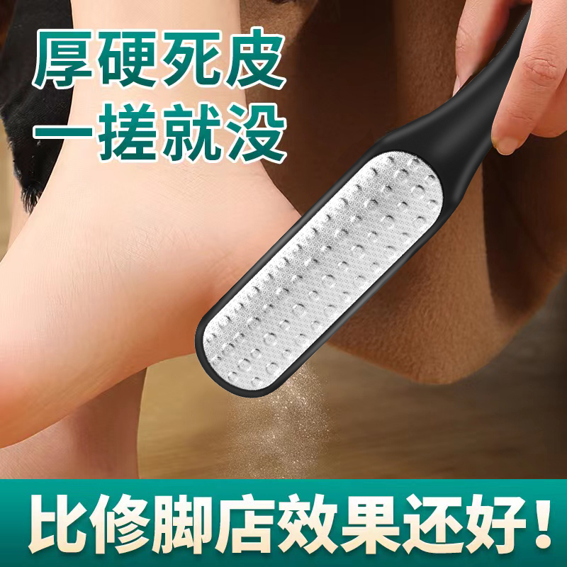 创木工房德国搓脚板磨神器双