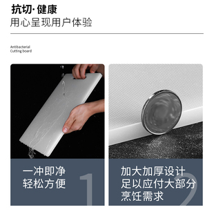 菜板家用抗切防滑pe环保塑料加厚砧板剁肉剁骨板菜刀切菜板二合一